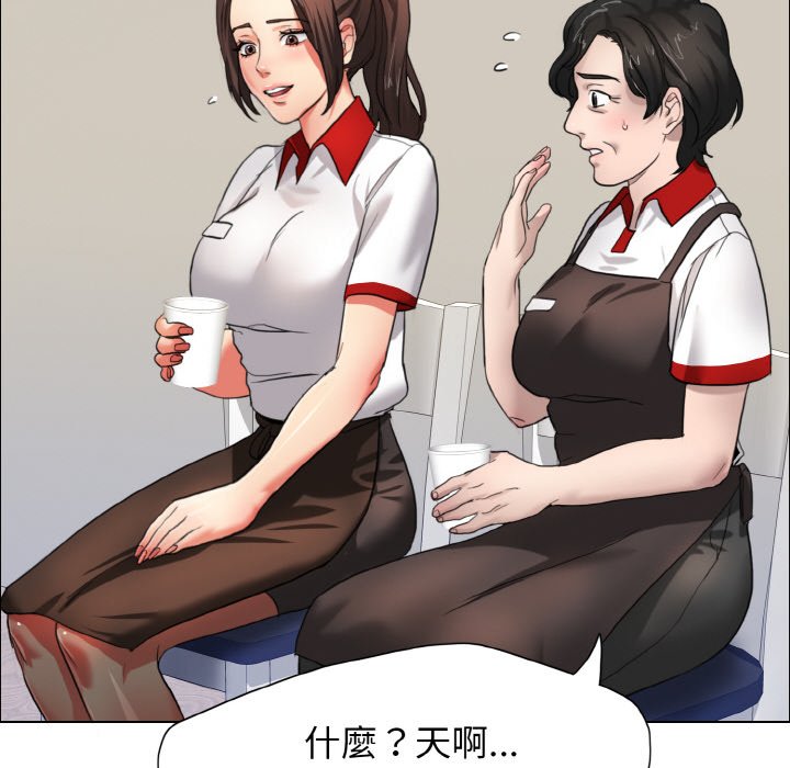 12P - 坏女人/了不起的她