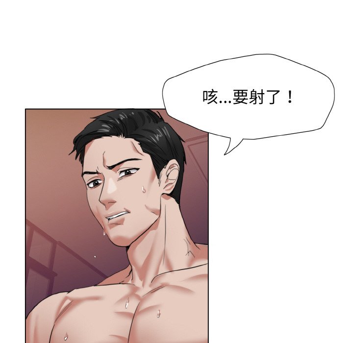 131P - 坏女人/了不起的她