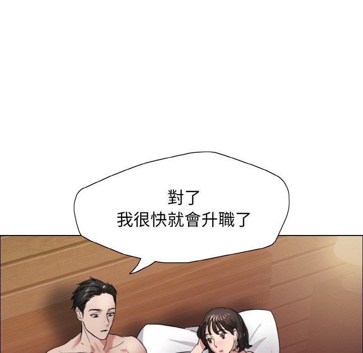 134P - 坏女人/了不起的她