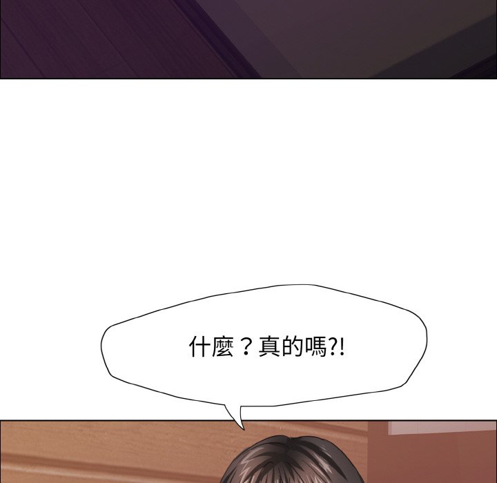 136P - 坏女人/了不起的她