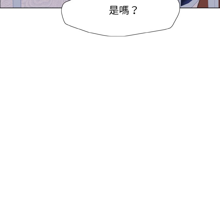 17P - 坏女人/了不起的她