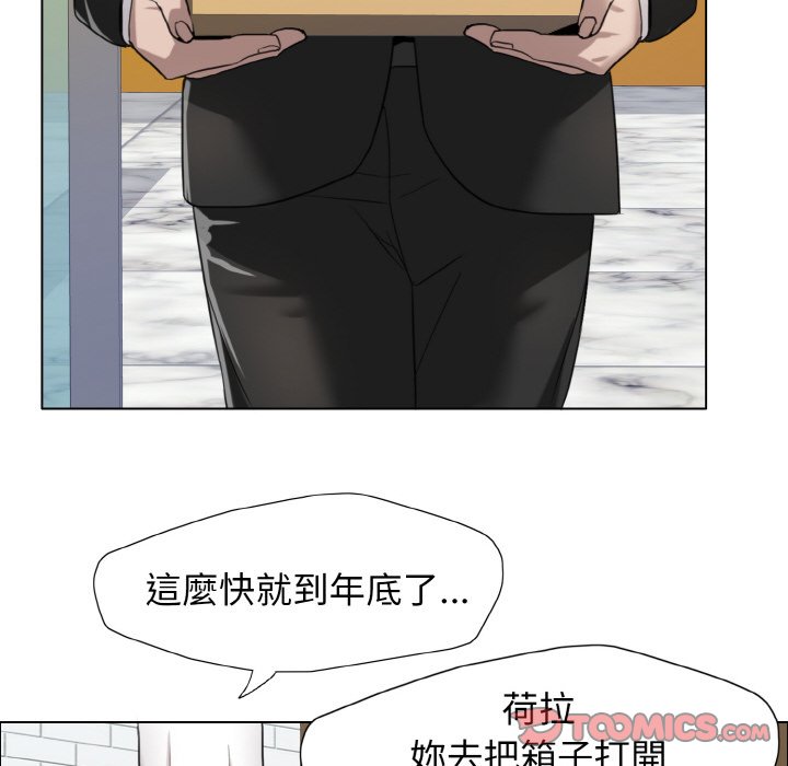 21P - 坏女人/了不起的她