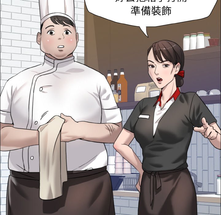 22P - 坏女人/了不起的她
