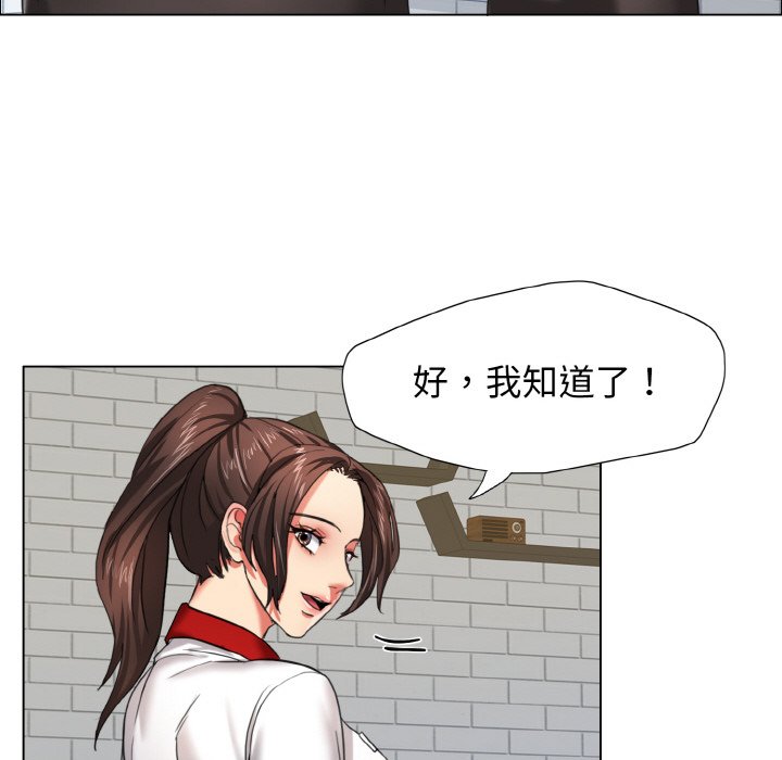 23P - 坏女人/了不起的她