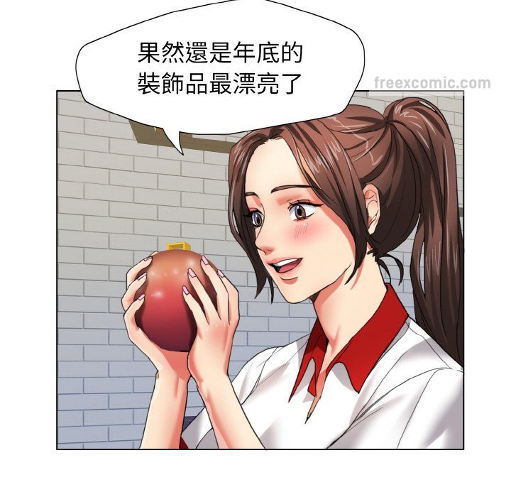 28P - 坏女人/了不起的她