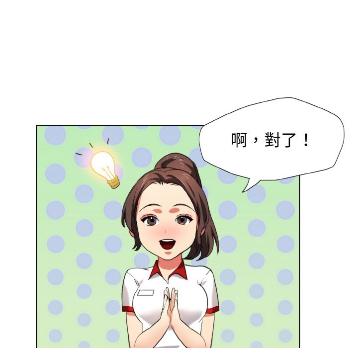 29P - 坏女人/了不起的她