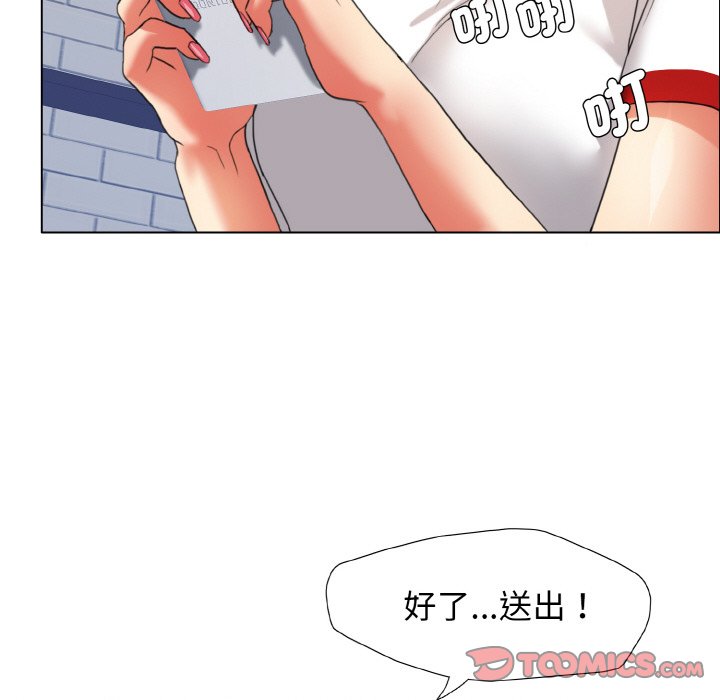 33P - 坏女人/了不起的她