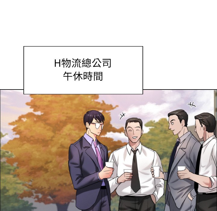 35P - 坏女人/了不起的她