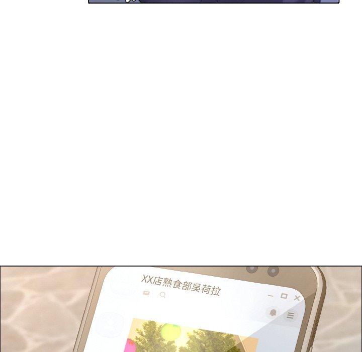 38P - 坏女人/了不起的她