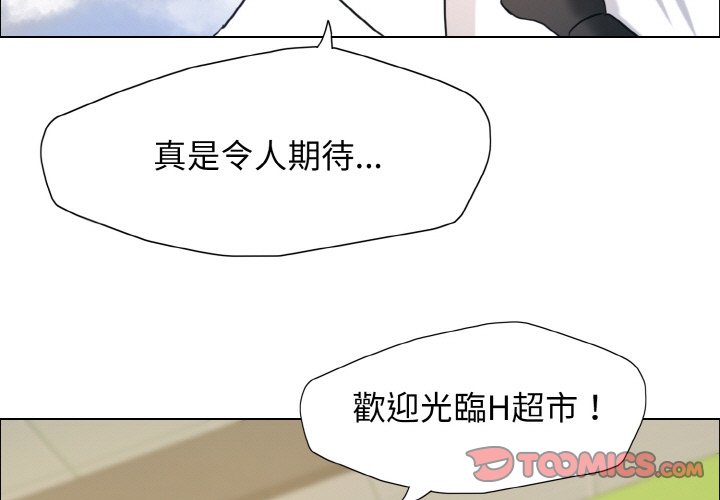 3P - 坏女人/了不起的她