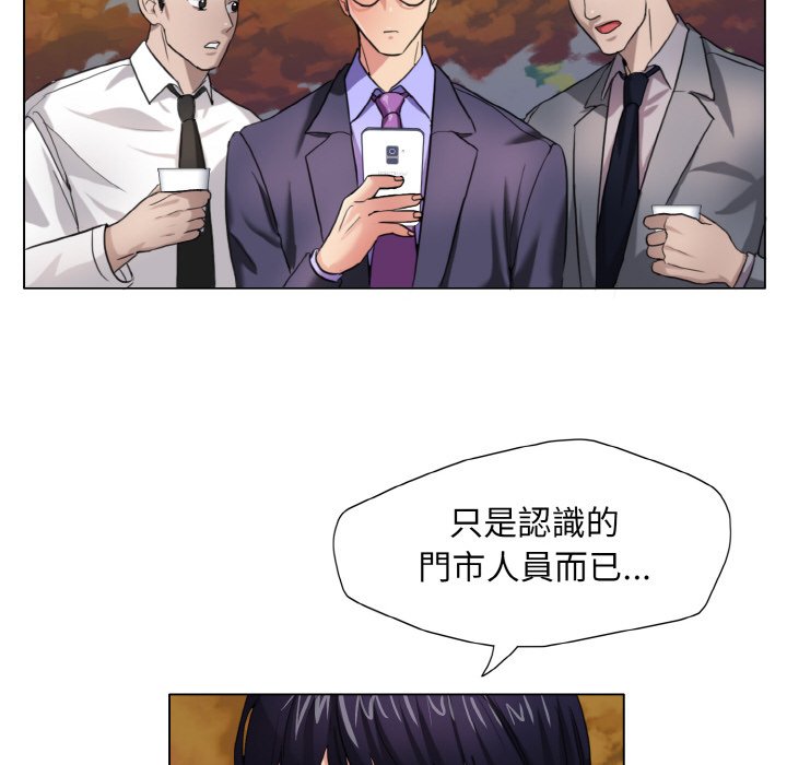 41P - 坏女人/了不起的她