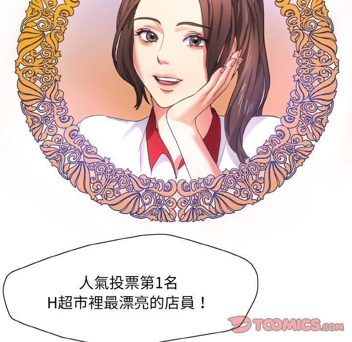 45P - 坏女人/了不起的她