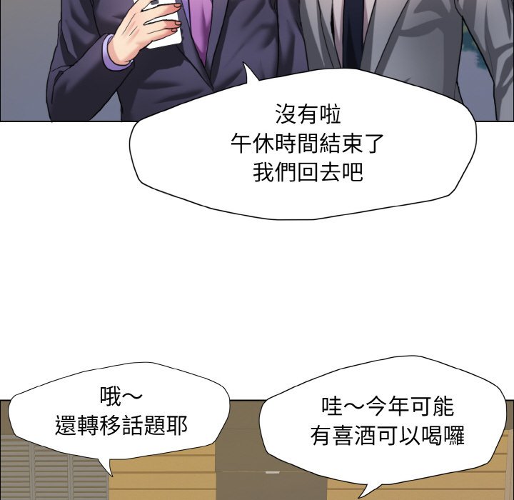 47P - 坏女人/了不起的她