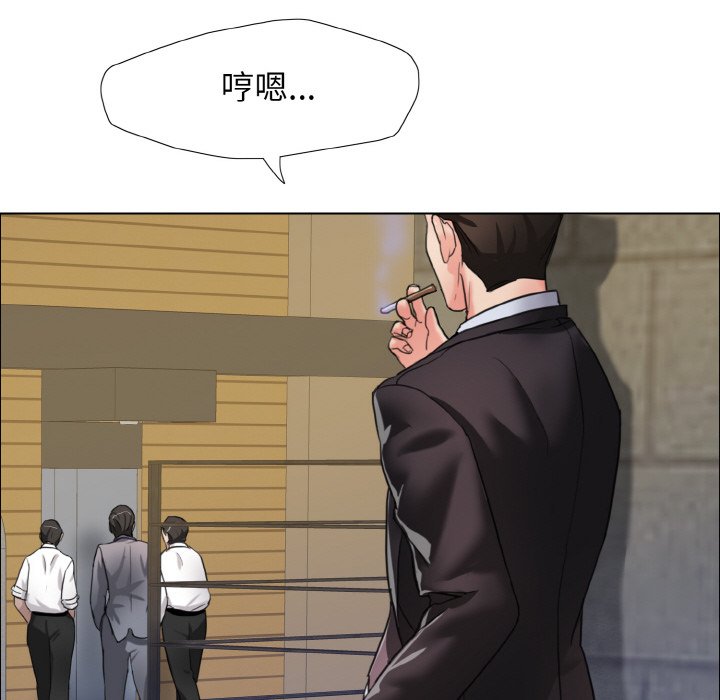 49P - 坏女人/了不起的她