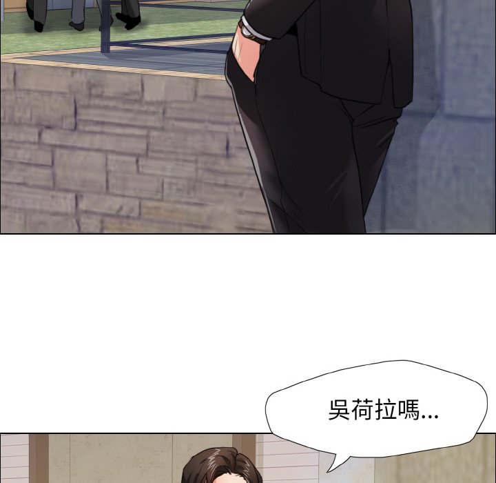 50P - 坏女人/了不起的她