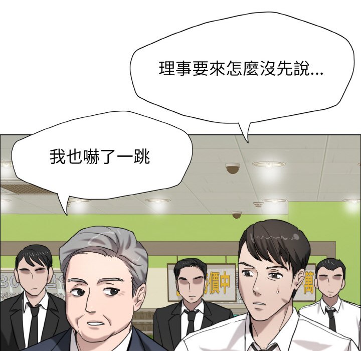 58P - 坏女人/了不起的她