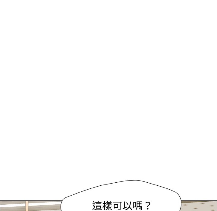 68P - 坏女人/了不起的她