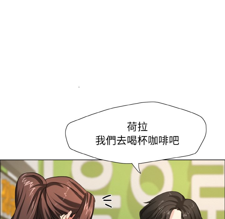 6P - 坏女人/了不起的她