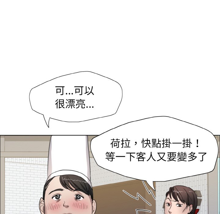 71P - 坏女人/了不起的她
