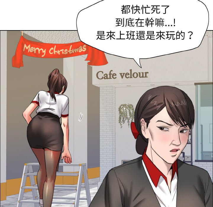 73P - 坏女人/了不起的她