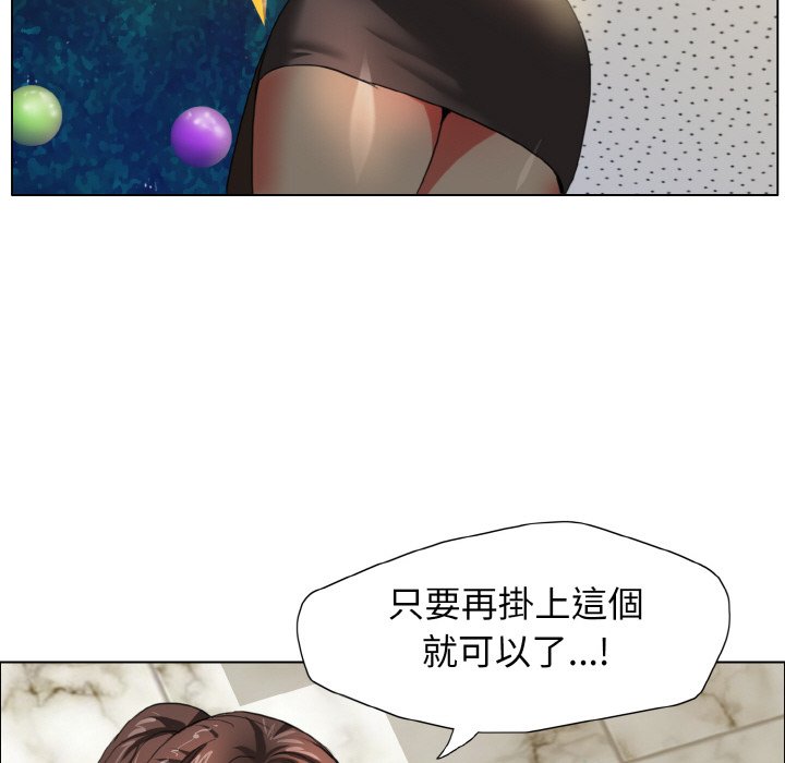 77P - 坏女人/了不起的她