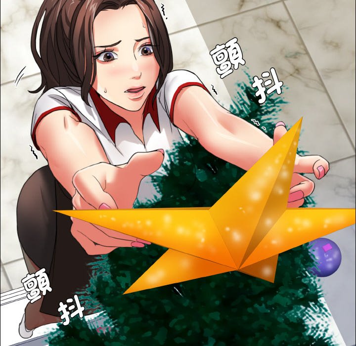 78P - 坏女人/了不起的她