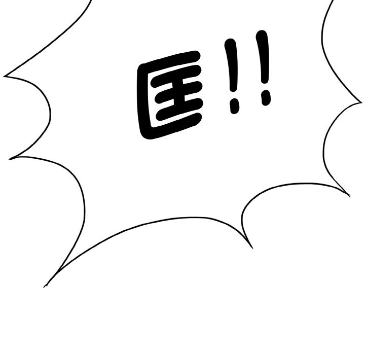 84P - 坏女人/了不起的她
