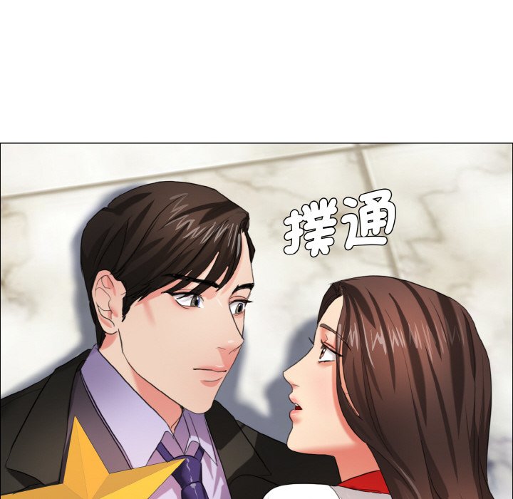 90P - 坏女人/了不起的她