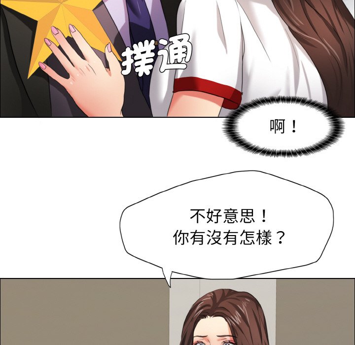 91P - 坏女人/了不起的她