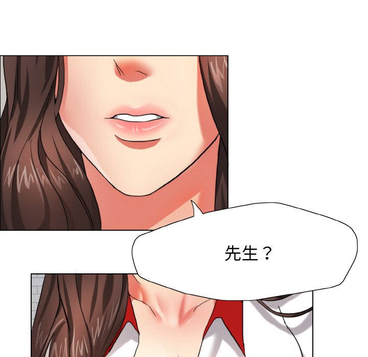 95P - 坏女人/了不起的她
