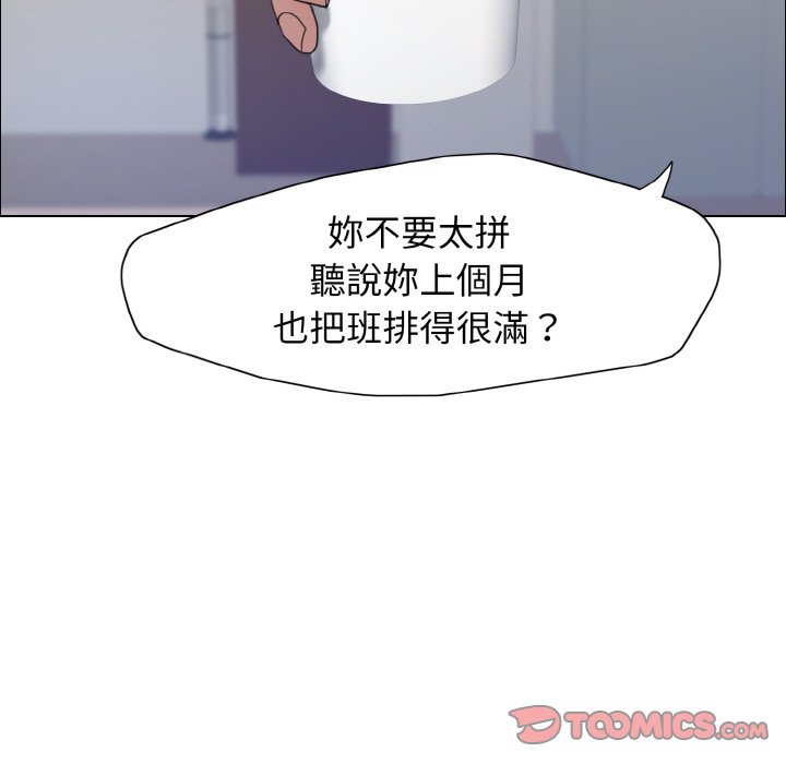 9P - 坏女人/了不起的她