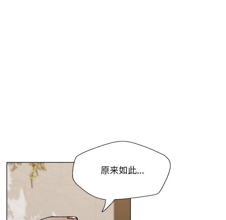 104P - 坏女人/了不起的她