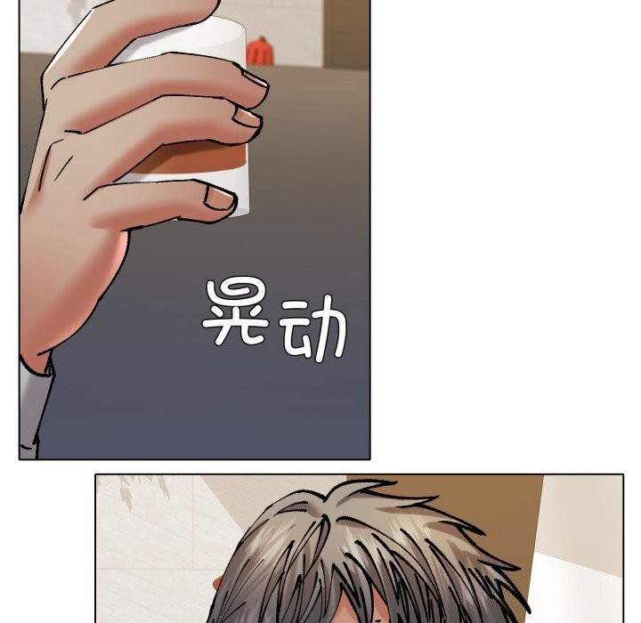 105P - 坏女人/了不起的她