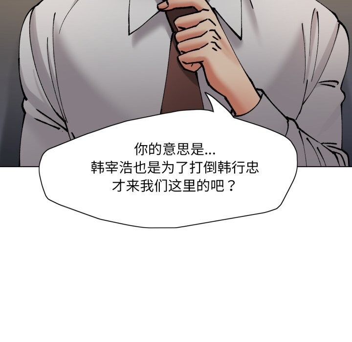 108P - 坏女人/了不起的她