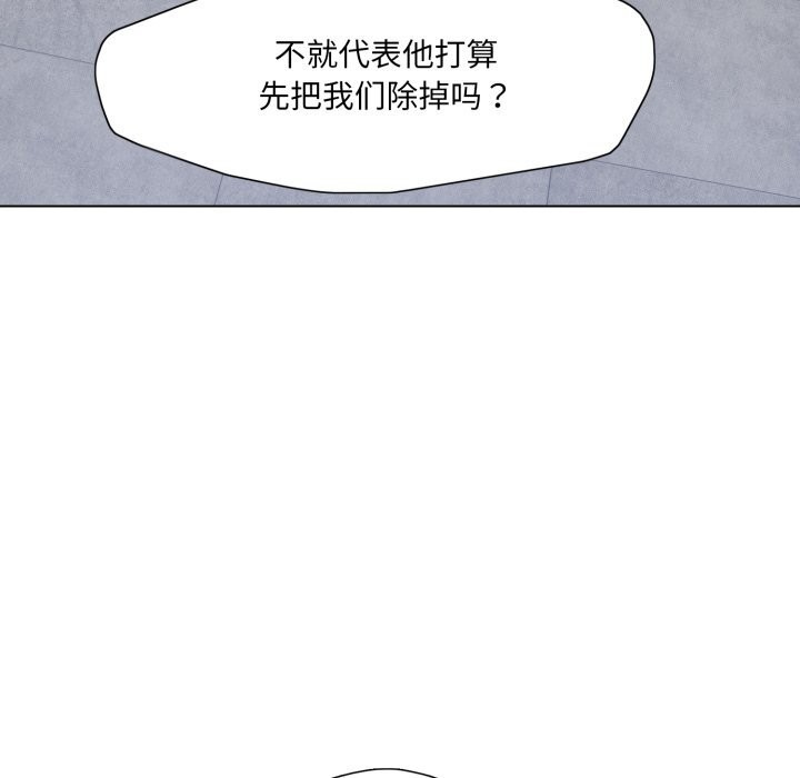 115P - 坏女人/了不起的她