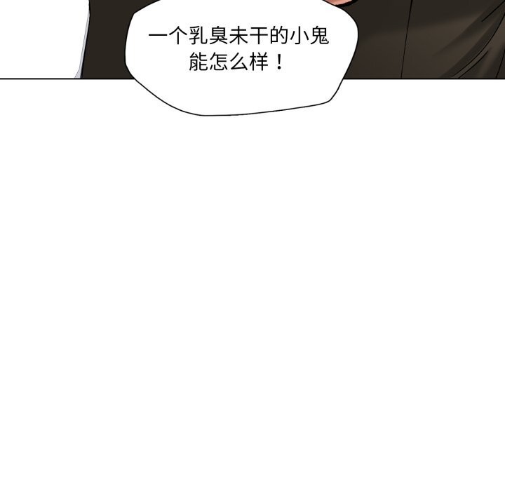 119P - 坏女人/了不起的她