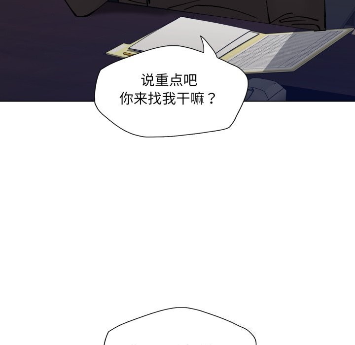 12P - 坏女人/了不起的她