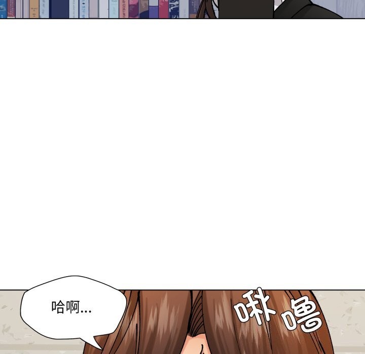 132P - 坏女人/了不起的她