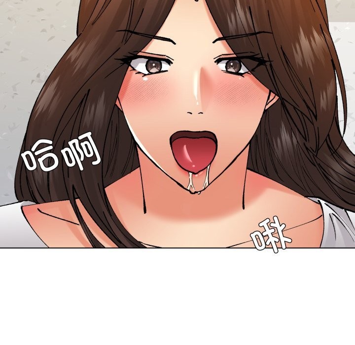 133P - 坏女人/了不起的她
