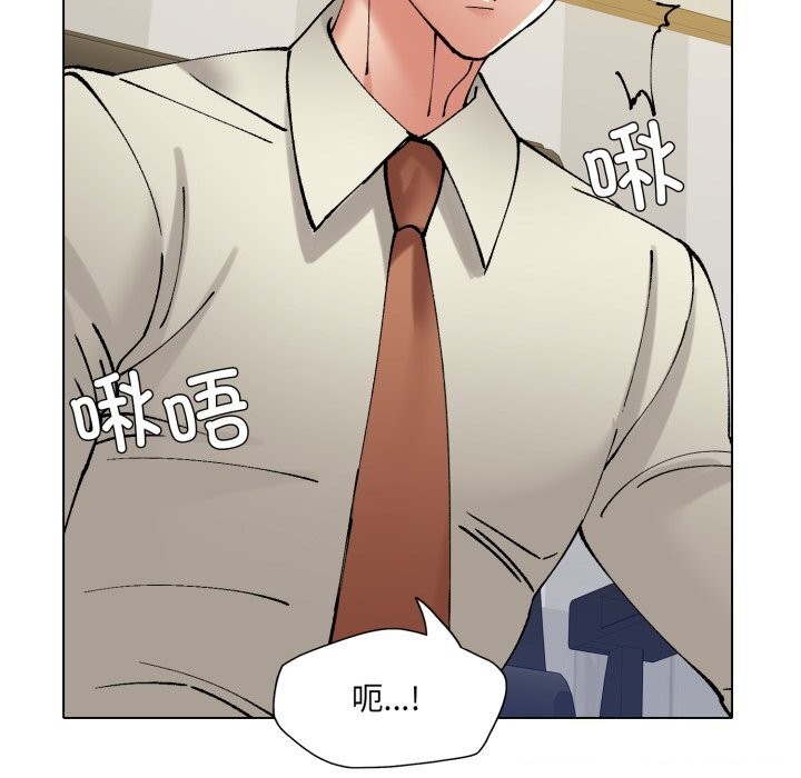 135P - 坏女人/了不起的她