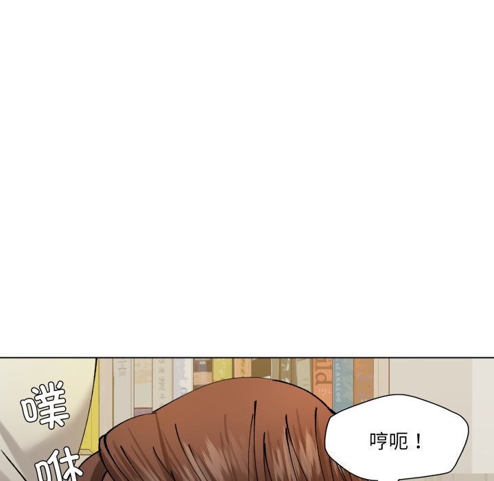 136P - 坏女人/了不起的她