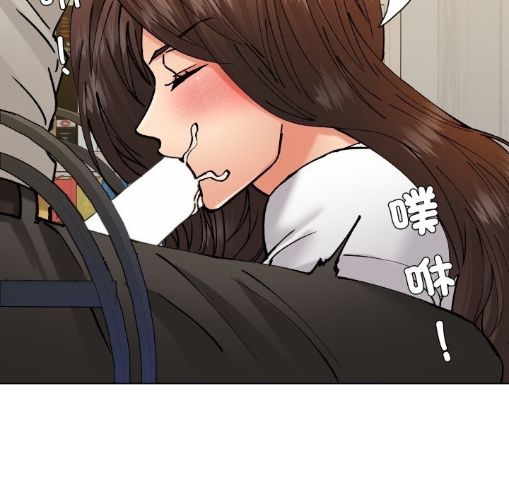 137P - 坏女人/了不起的她
