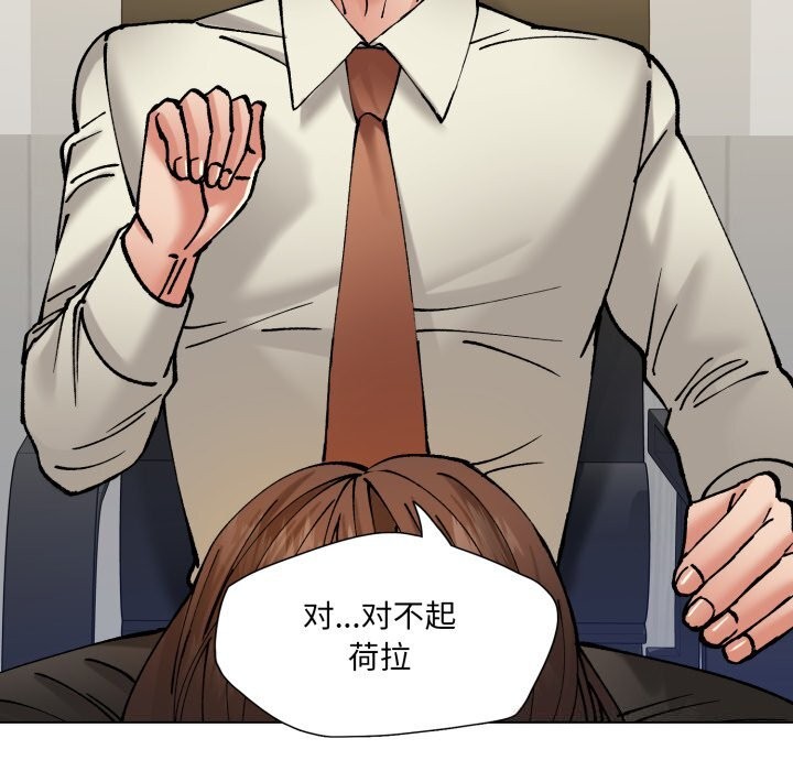 139P - 坏女人/了不起的她