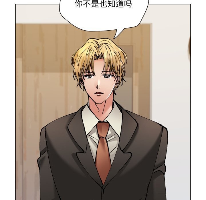 13P - 坏女人/了不起的她
