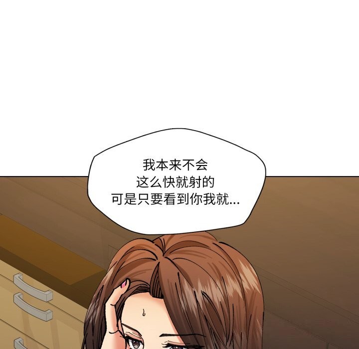 141P - 坏女人/了不起的她