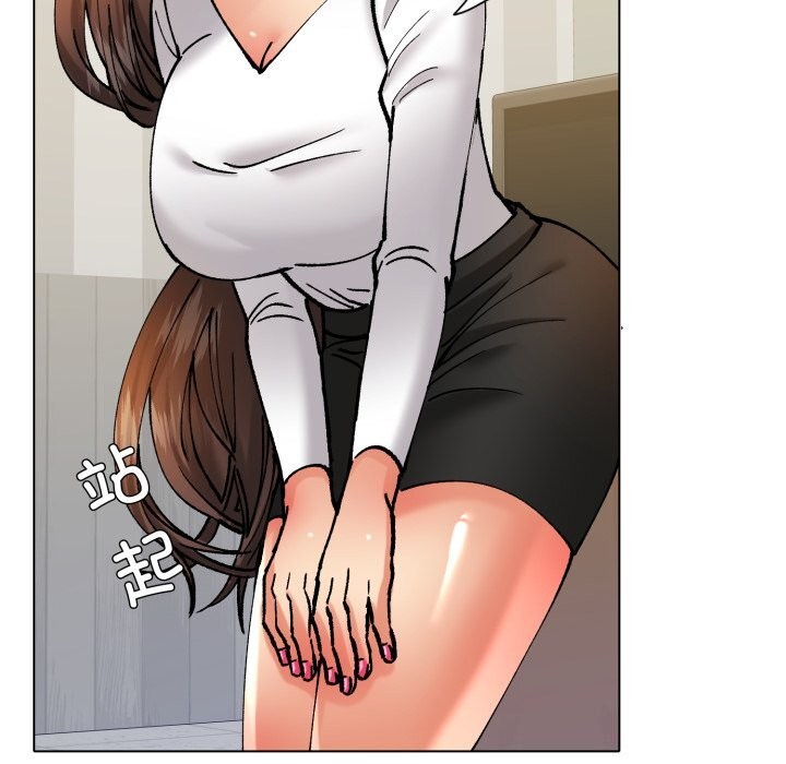 144P - 坏女人/了不起的她