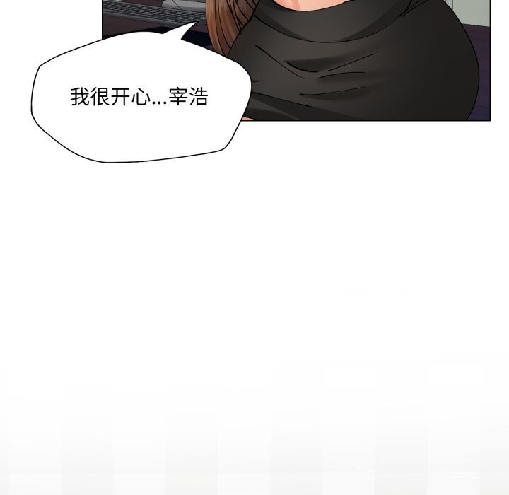 146P - 坏女人/了不起的她