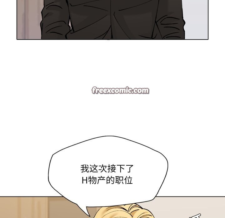 14P - 坏女人/了不起的她