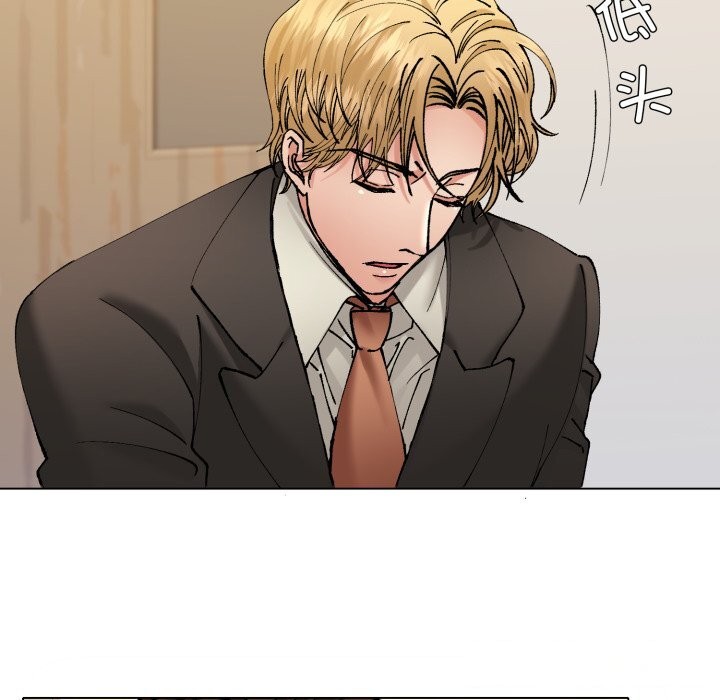 15P - 坏女人/了不起的她