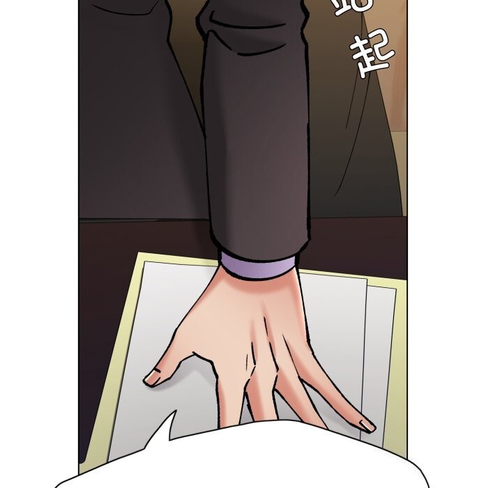 23P - 坏女人/了不起的她
